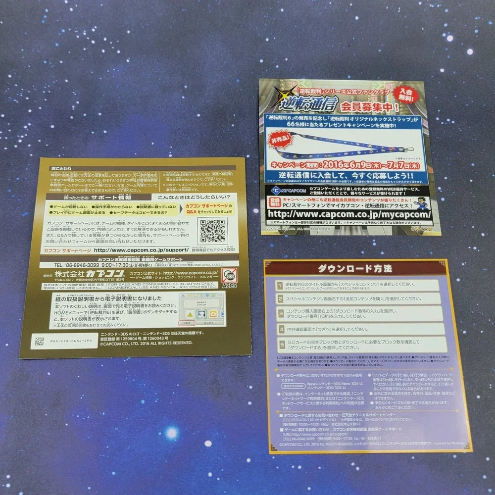 Phoenix Wright Ace Attorney 6 (Nintendo 3DS) Japanese Video Game 1716